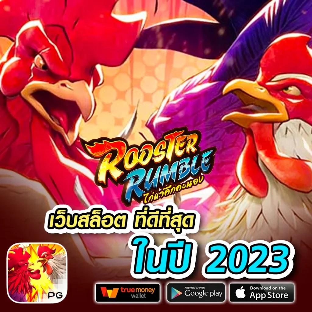 ซื้อหวยออนไลน์เว็บไหนดี 2567 เว็บตรงสล็อต ฝากถอนออโต้ ไม่ผ่านเอเย่นต์ 2026