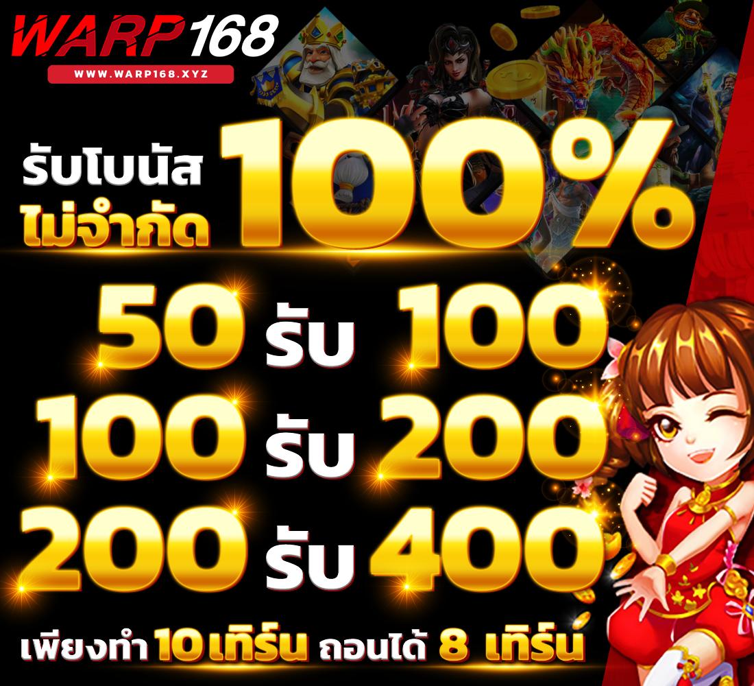 ทดลองเล่นสล็อต100000 เว็บตรง สล็อต ฝากถอนออโต้ ไม่ผ่านเอเย่นต์ 2026