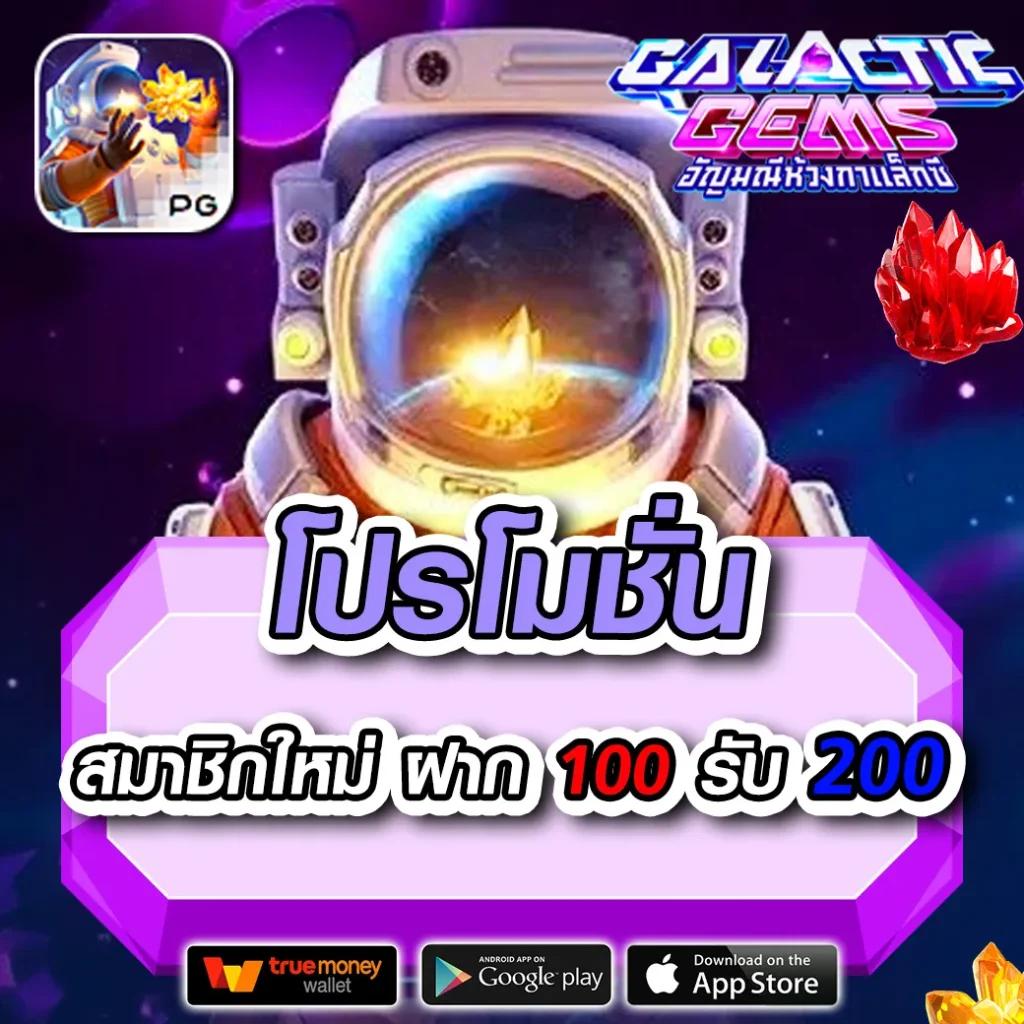 ทดลองเล่นสล็อต pg999 เว็บตรง สล็อต ฝากถอนออโต้ ไม่ผ่านเอเย่นต์ 2026