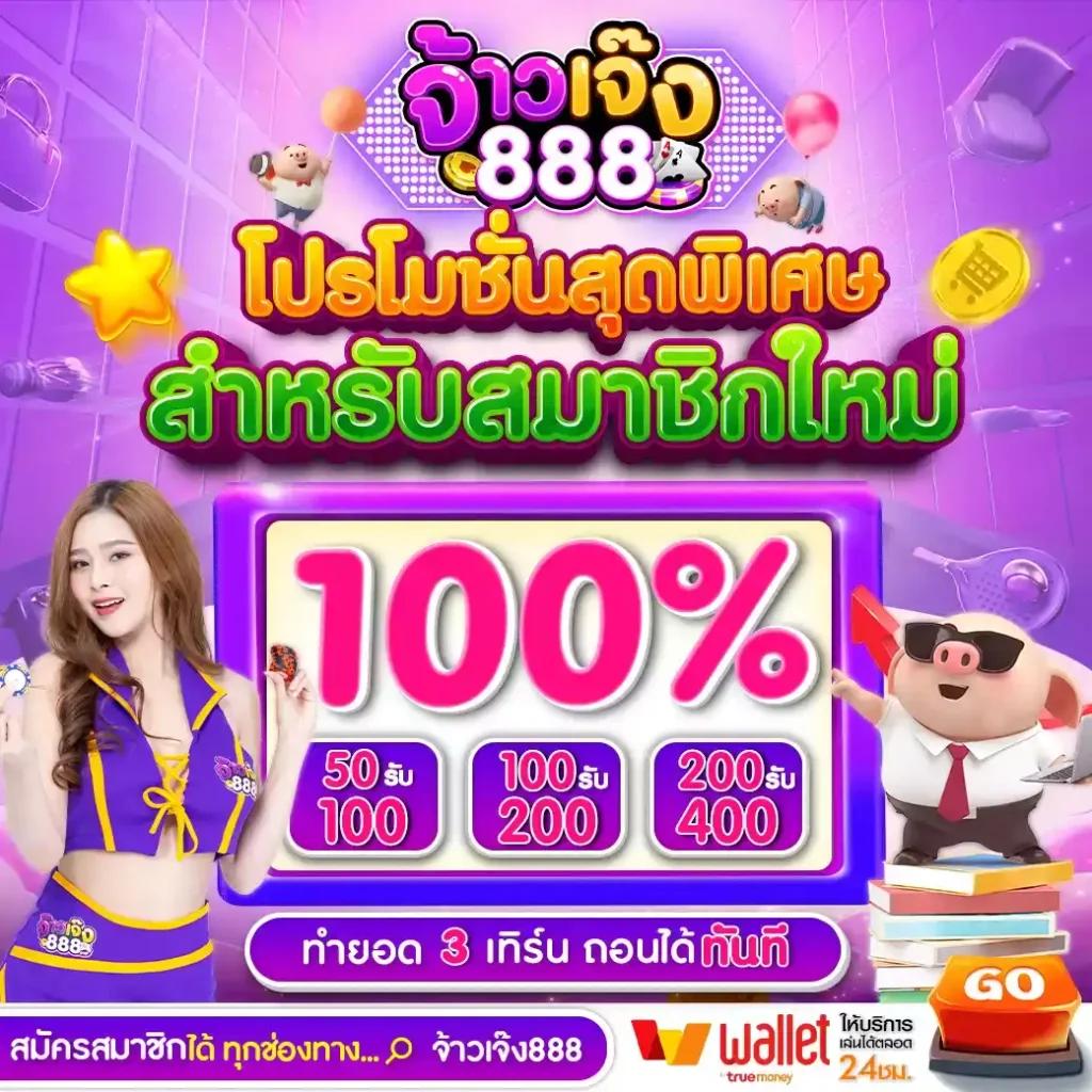 ทดลองเล่นสล็อต pg ซื้อฟรี เว็บตรง สล็อต ฝากถอนออโต้ 2026