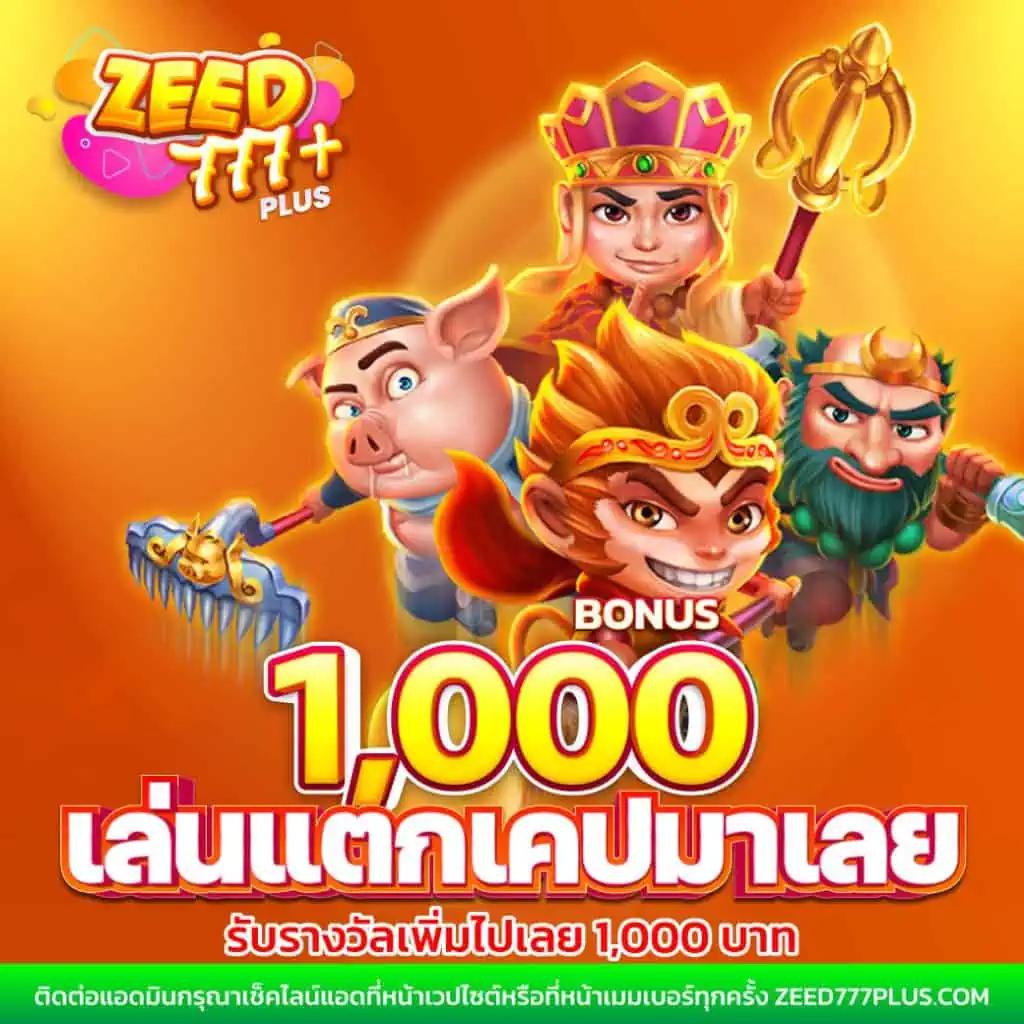 ทดลองเล่นสล็อตฟรี 100 บาท เว็บตรง สล็อต ฝากถอนออโต้ ไม่ผ่านเอเย่นต์ 2026