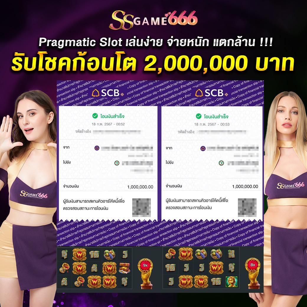 ทดลองเล่นสล็อตฟรี ไม่ สะดุด เว็บตรง สล็อต ฝากถอนออโต้ 2026