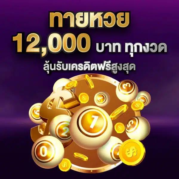 ทางเข้า sbobet ใหม่ล่าสุด เว็บตรง สล็อต ฝากถอนออโต้ ไม่ผ่านเอเย่นต์ 2026