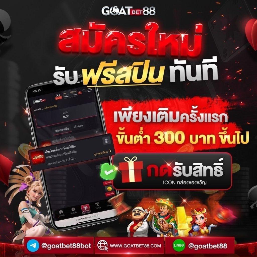 ทางเข้า ufabet มือ ถือ เว็บตรง สล็อต ฝากถอนออโต้ ไม่ผ่านเอเย่นต์ 2026