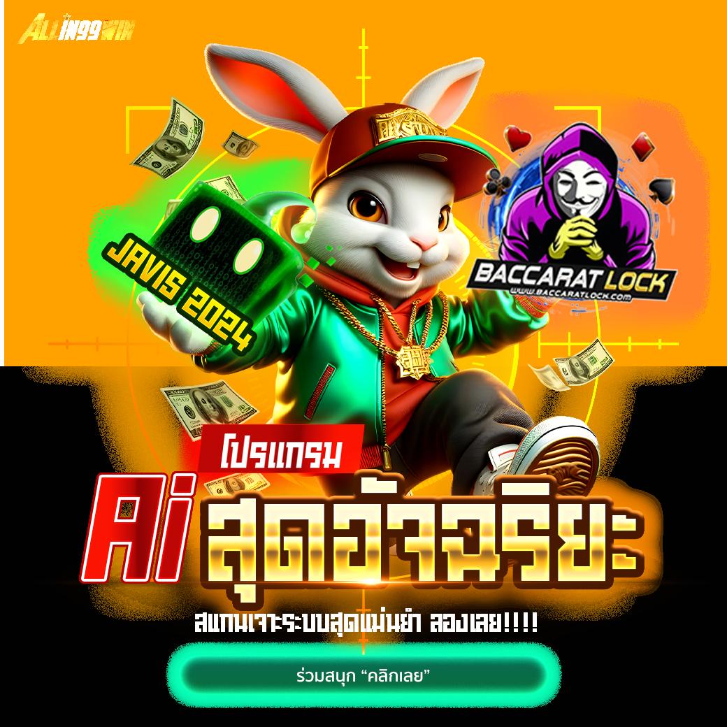 ทางเข้าfun88 เว็บตรง สล็อต ฝากถอนออโต้ ไม่ผ่านเอเย่นต์ 2026