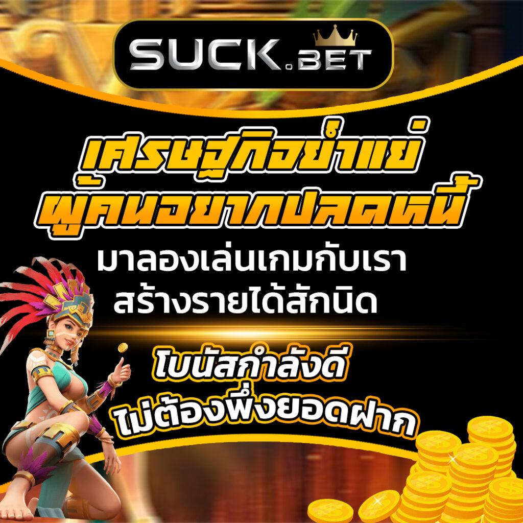 ทางเข้าsbobet เว็บตรง สล็อต ฝากถอนออโต้ ไม่ผ่านเอเย่นต์ 2026