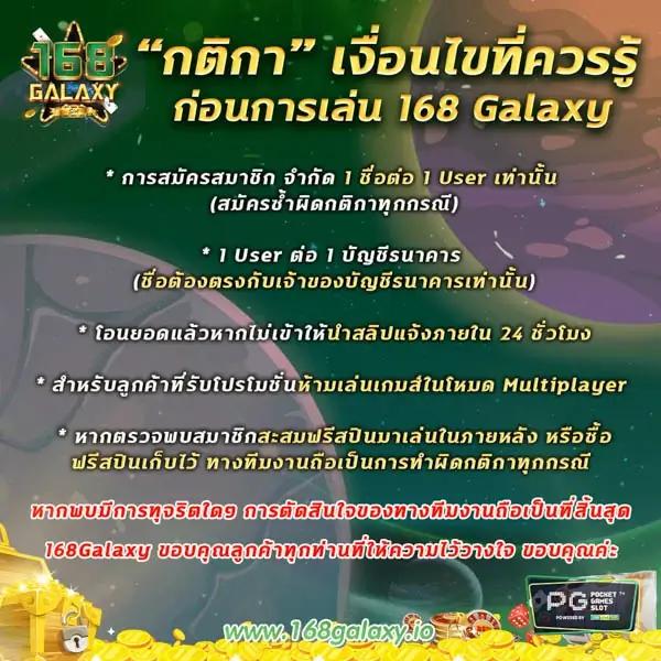 นาคา888 เว็บตรง สล็อต ฝากถอนออโต้ ไม่ผ่านเอเย่นต์ 2026