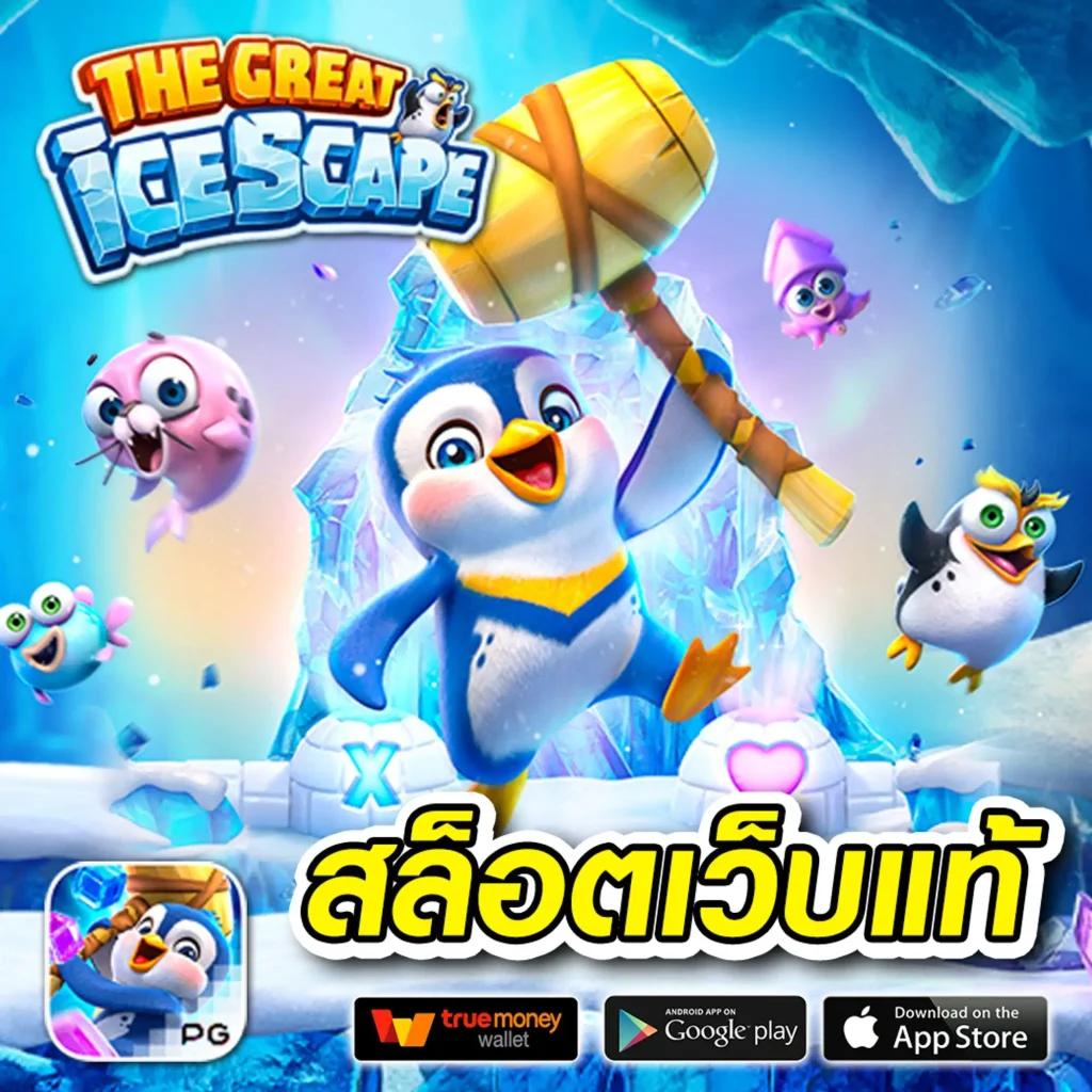 บาคาร่า168 เว็บตรง สล็อต ฝากถอนออโต้ เว็บตรง ปลอดภัย รองรับบาคาร่า168 2026