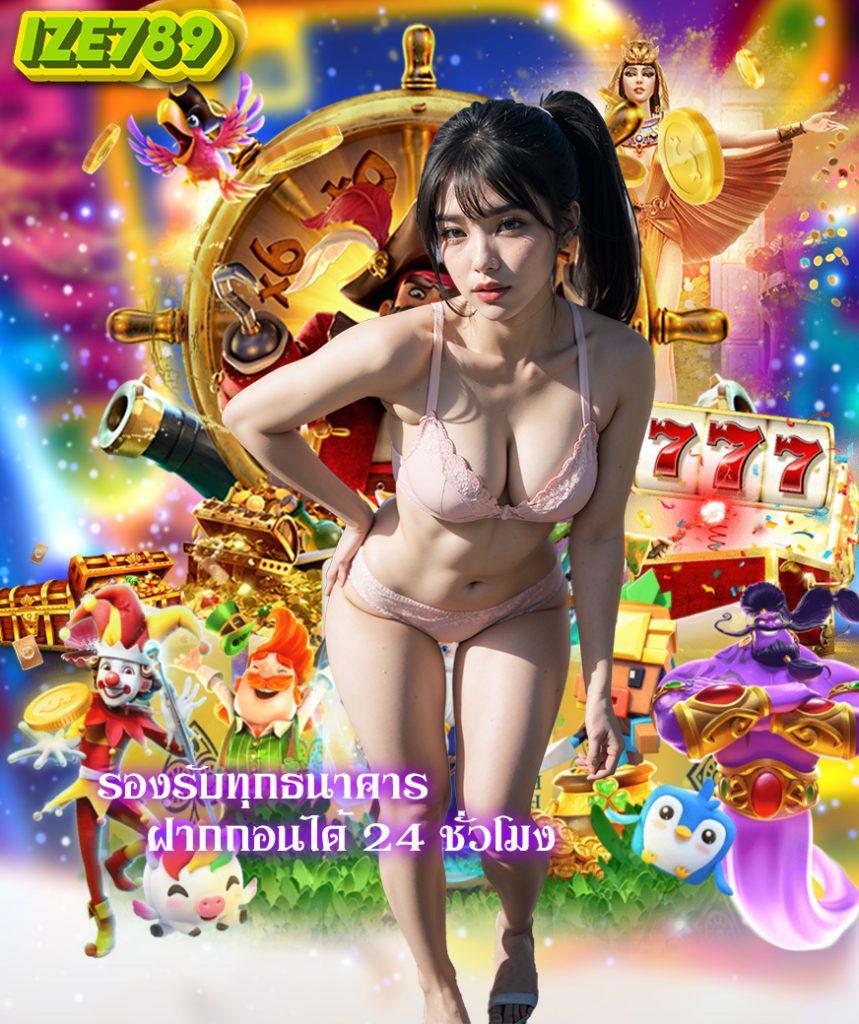 ฝาก1รับ50 เว็บตรง สล็อต ฝากถอนออโต้ ไม่ผ่านเอเย่นต์ 2026