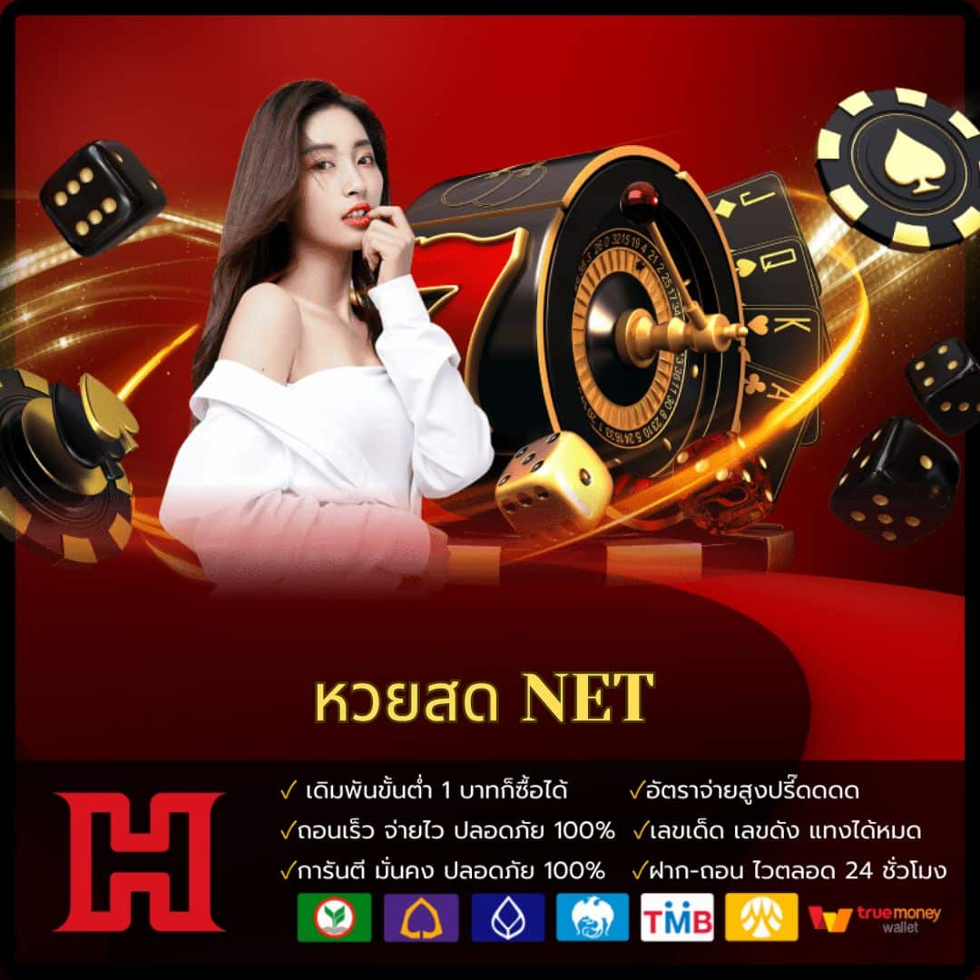 ฝาก 1 บาท รับ 50 ล่าสุด ได้จริง เว็บตรง สล็อต ฝากถอนออโต้ 2026