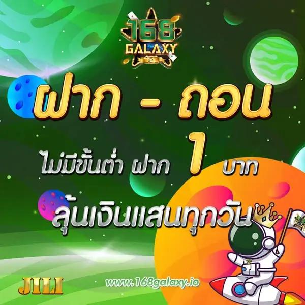 มังกรฟ้า เว็บตรง สล็อต ฝากถอนออโต้ ไม่ผ่านเอเย่นต์ 2026
