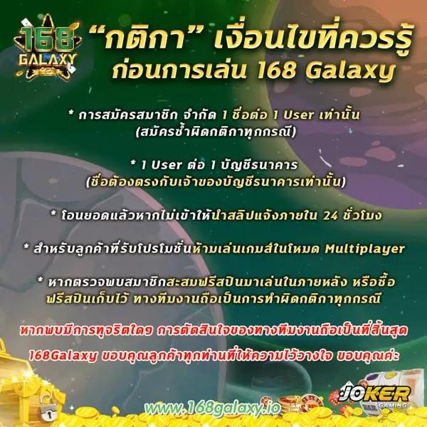 มีโชค168 เว็บตรง สล็อต ฝากถอนออโต้ ไม่ผ่านเอเย่นต์ 2026