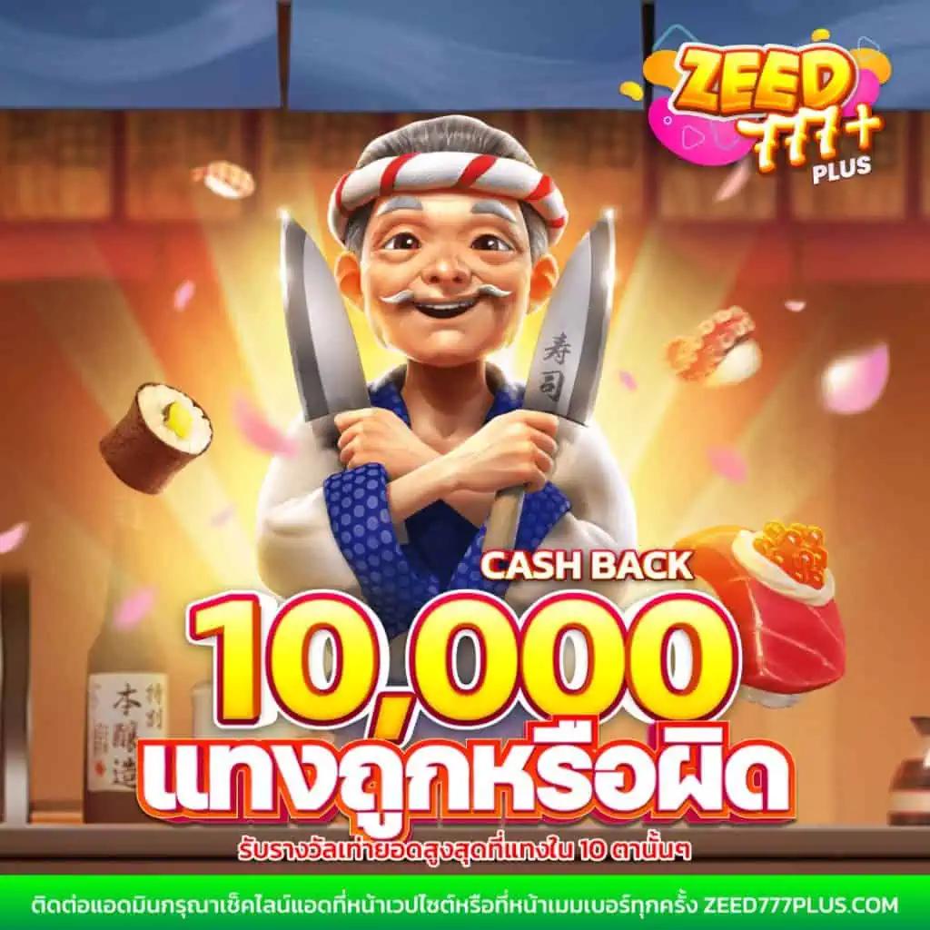 ยืนยันเบอร์ รับเครดิตฟรี 100 ไม่ต้องแชร์ เว็บตรง/สล็อต/ฝากถอนออโต้ 2026
