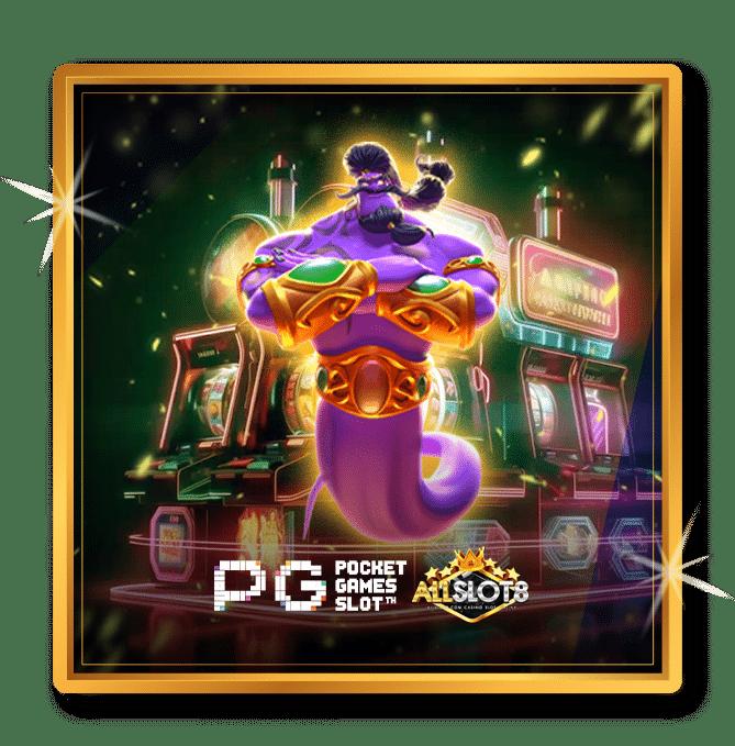 รับโบนัสสล็อตฝาก 1 บาทได้ 100 ล่าสุด เว็บตรง สล็อต ฝากถอนออโต้ 2026