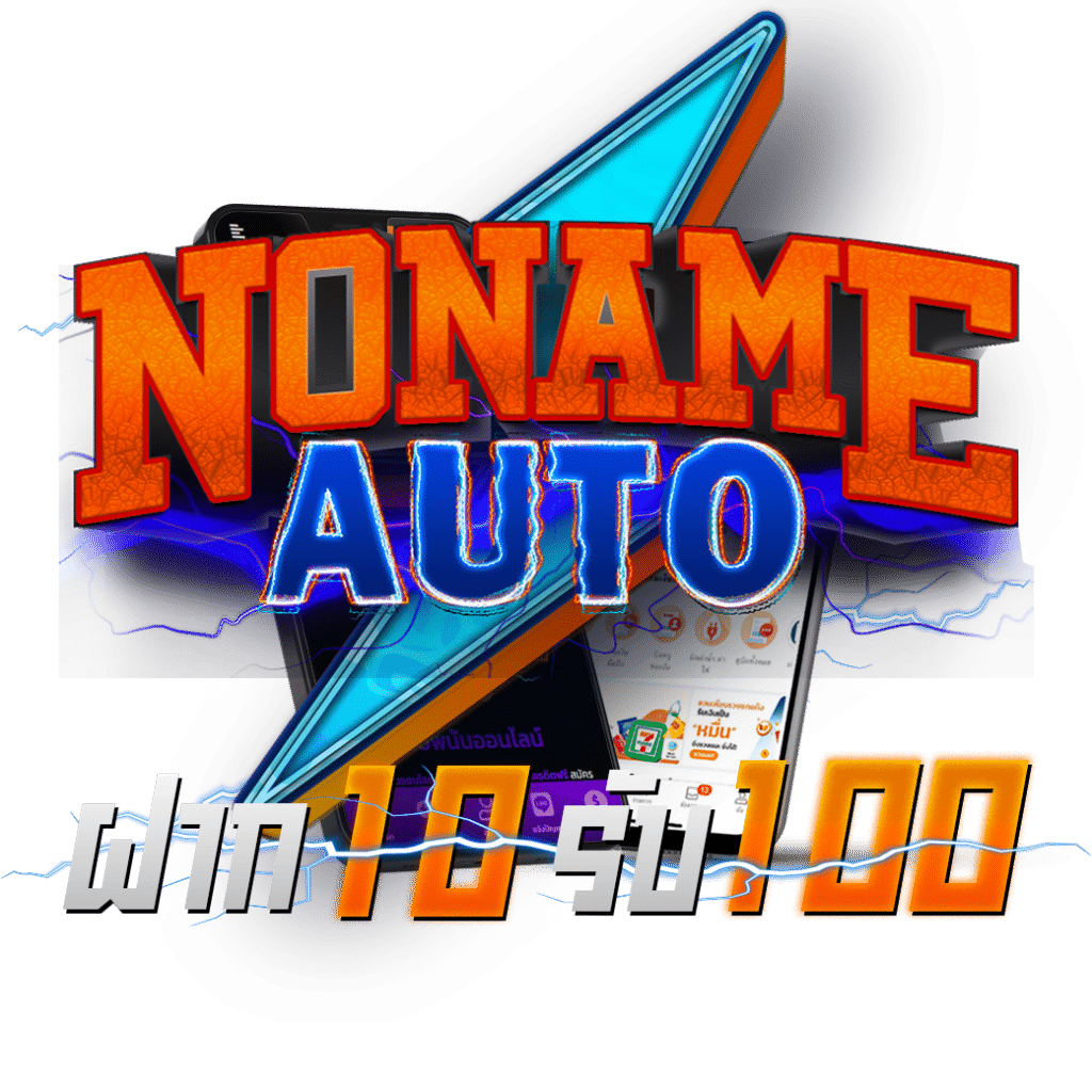 รีแลค เว็บตรง สล็อต ฝากถอนออโต้ ไม่ผ่านเอเย่นต์ 2026