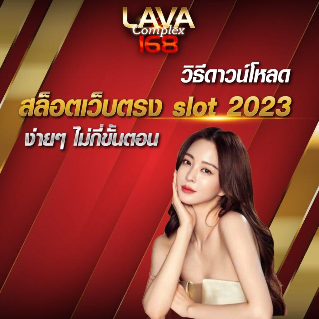ลงทะเบียน รับเครดิตฟรี 188 เว็บตรง สล็อต ฝากถอนออโต้ ไม่ผ่านเอเย่นต์ 2026
