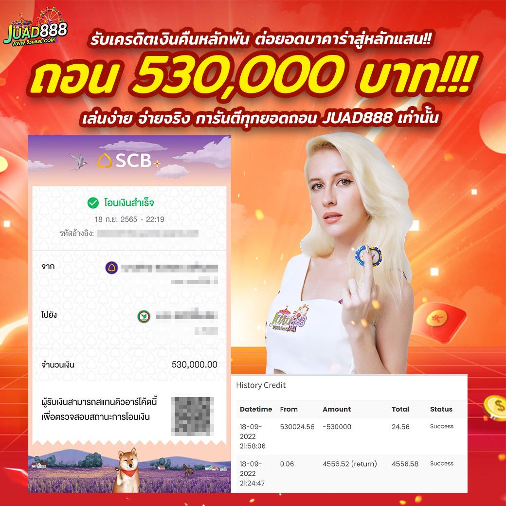 ล็อตโต้888 เว็บตรง สล็อต ฝากถอนออโต้ ไม่ผ่านเอเย่นต์ 2026
