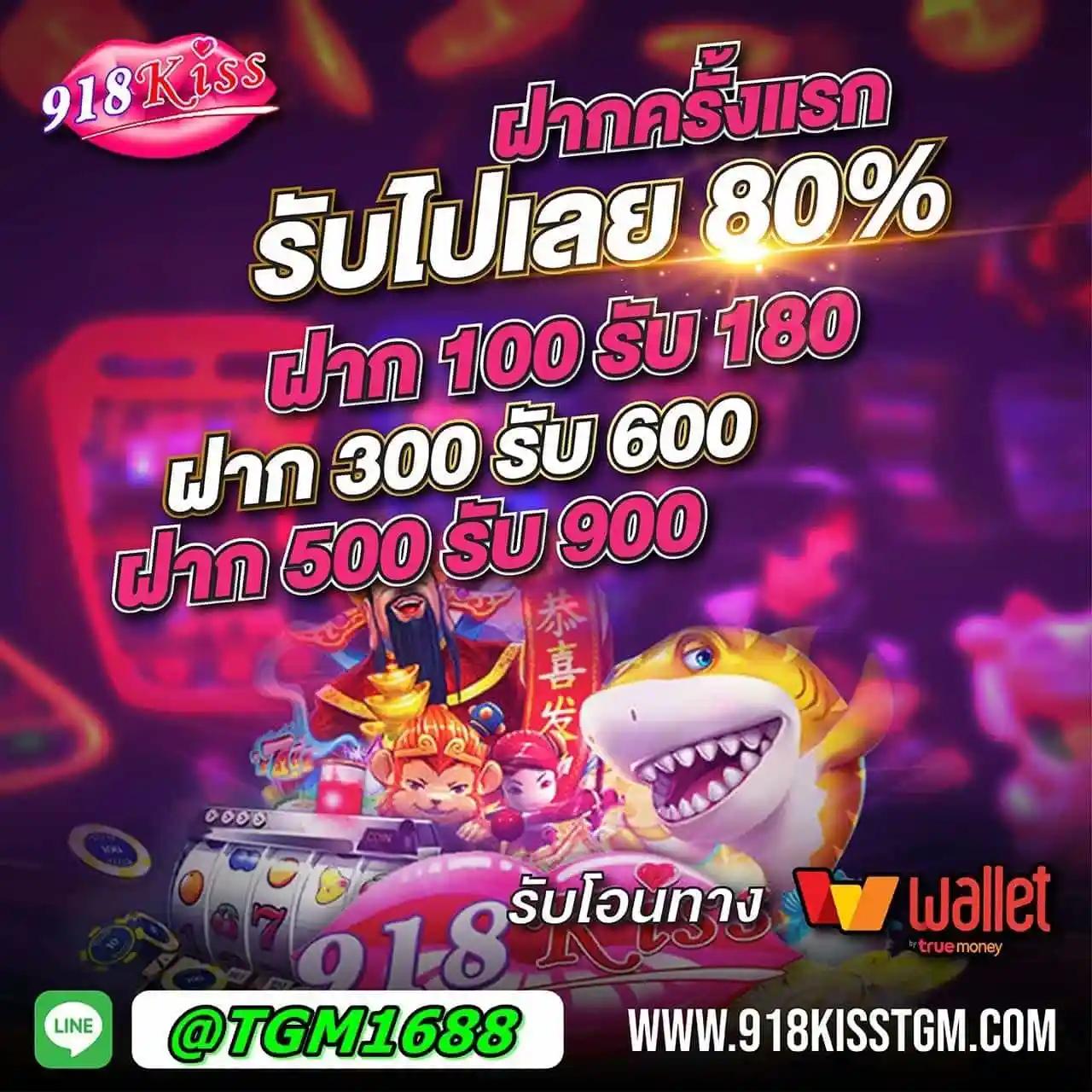 สบายดี999 เว็บตรง สล็อต ฝากถอนออโต้ ไม่ผ่านเอเย่นต์ 2026