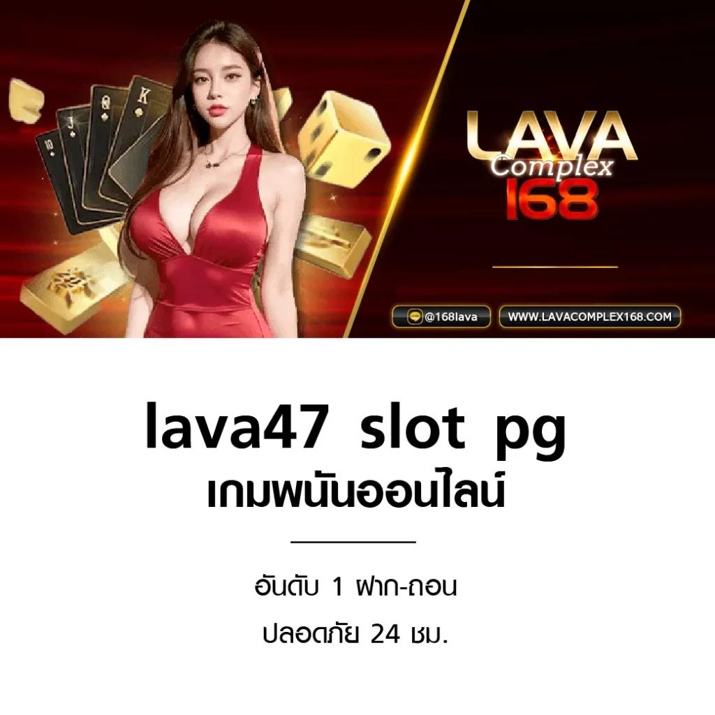 สมัคร lottovip เว็บตรง สล็อต ฝากถอนออโต้ ไม่ผ่านเอเย่นต์ 2026