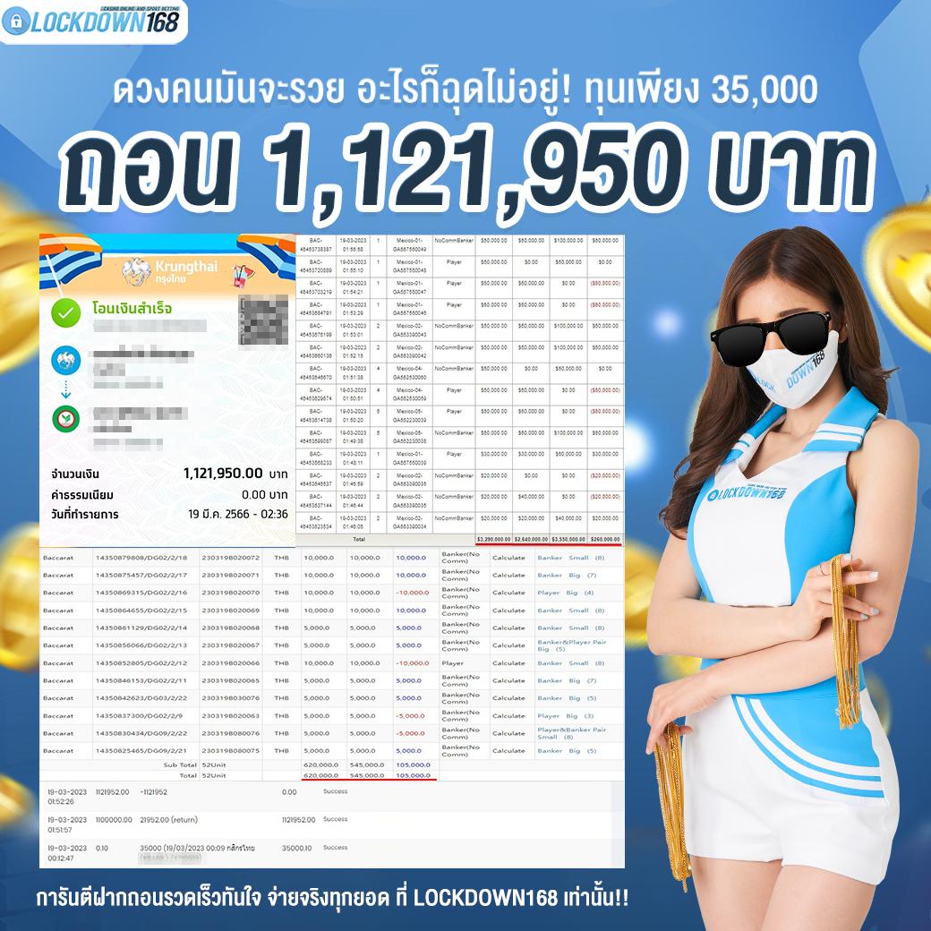 สมาชิกใหม่ ฝาก 1รับ50 วอ เลท เว็บตรง สล็อต ฝากถอนออโต้ 2026