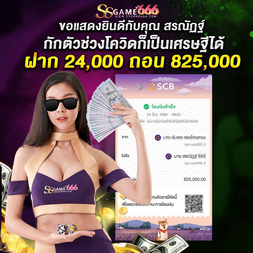 สล็อต66 เว็บตรง ฝากถอนออโต้ สล็อต