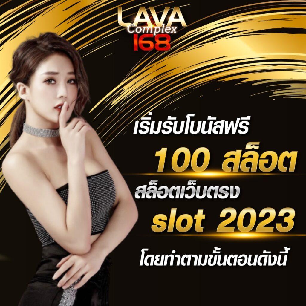 สล็อต789 เว็บตรง สล็อต ฝากถอนออโต้ ไม่ผ่านเอเย่นต์ 2026