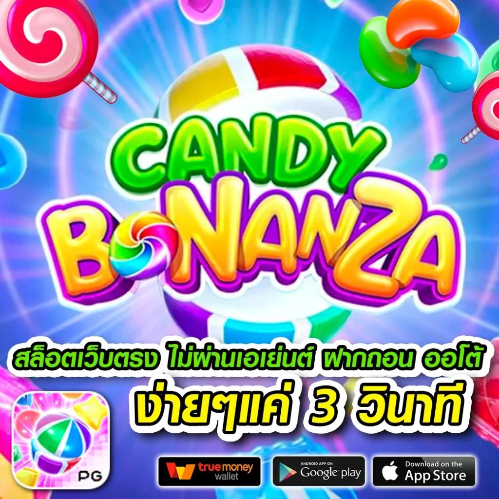 สล็อต 777 เว็บตรง ฝากถอนออโต้ เว็บตรงสล็อต 2026