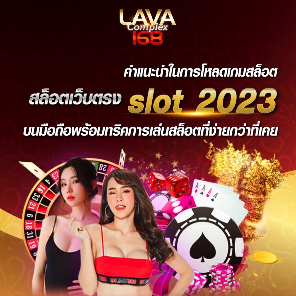 สล็อตทดลองเล่นฟรีทุกค่าย เว็บตรง สล็อต ฝากถอนออโต้ 2026