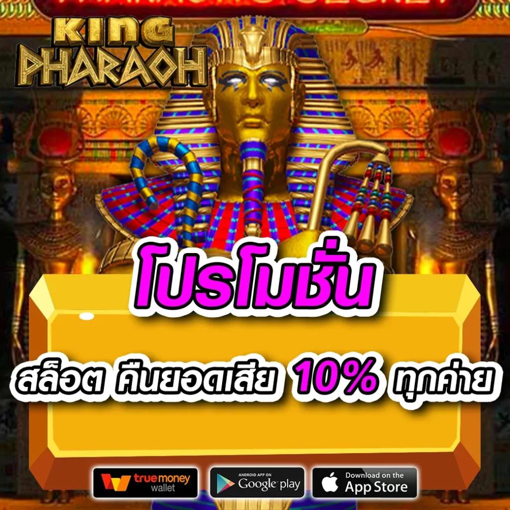 สล็อตเว็บตรง 100 ต่างประเทศ เว็บตรง สล็อต ฝากถอนออโต้ 2026