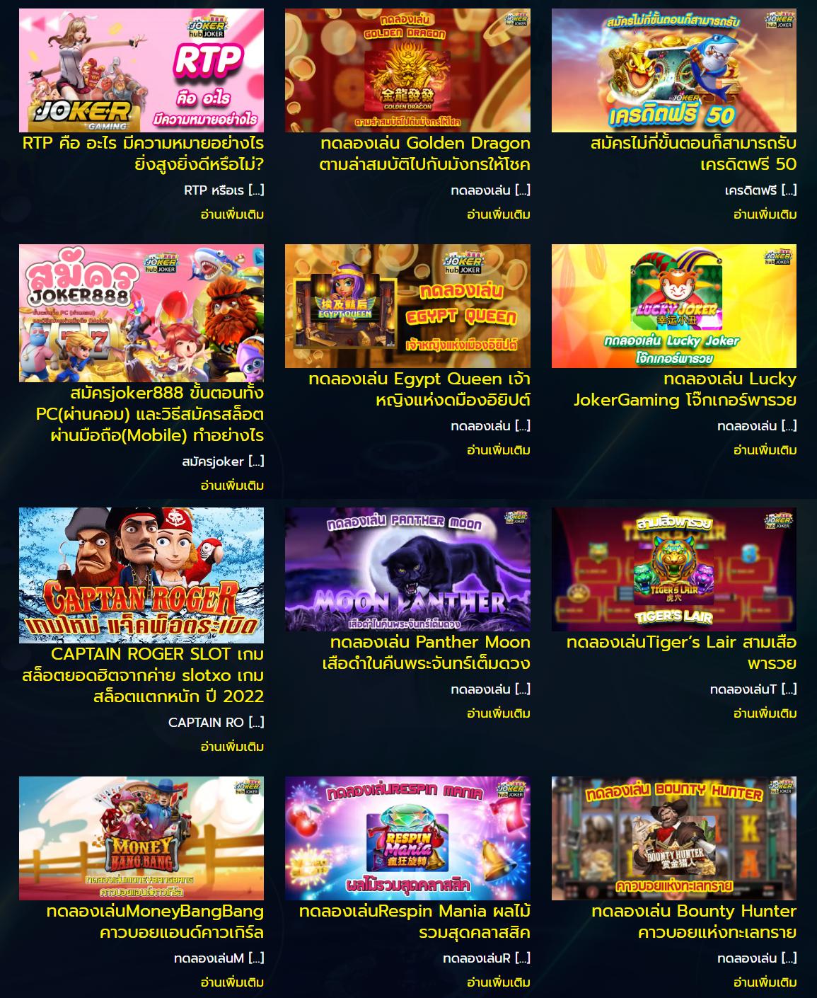 สาธุ168 เว็บตรง สล็อต ฝากถอนออโต้ ไม่ผ่านเอเย่นต์ 2026