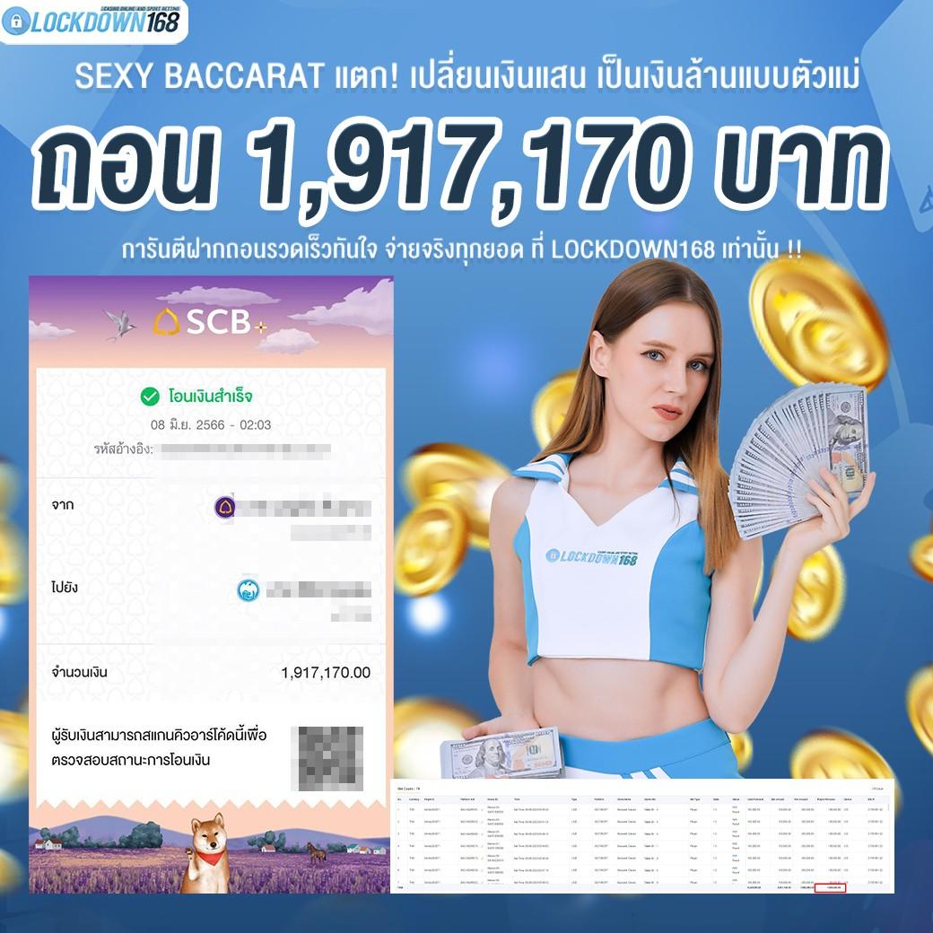 หวยลาว 6 ตัว ย้อน หลัง ทุกงวด 2568 เว็บตรง/สล็อต/ฝากถอนออโต้ ไม่ผ่านเอเย่นต์ 2026