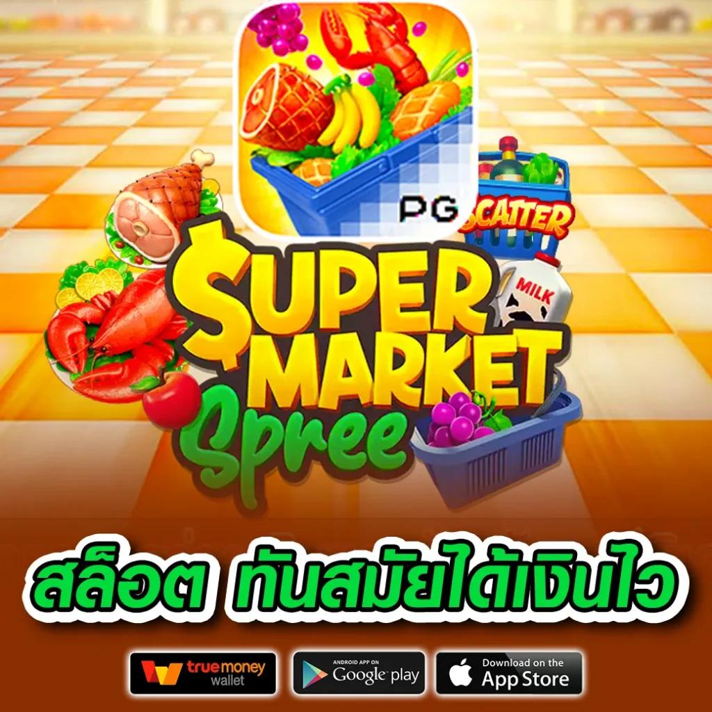 หวยสด net เว็บตรง สล็อต ฝากถอนออโต้ ไม่ผ่านเอเย่นต์ 2026