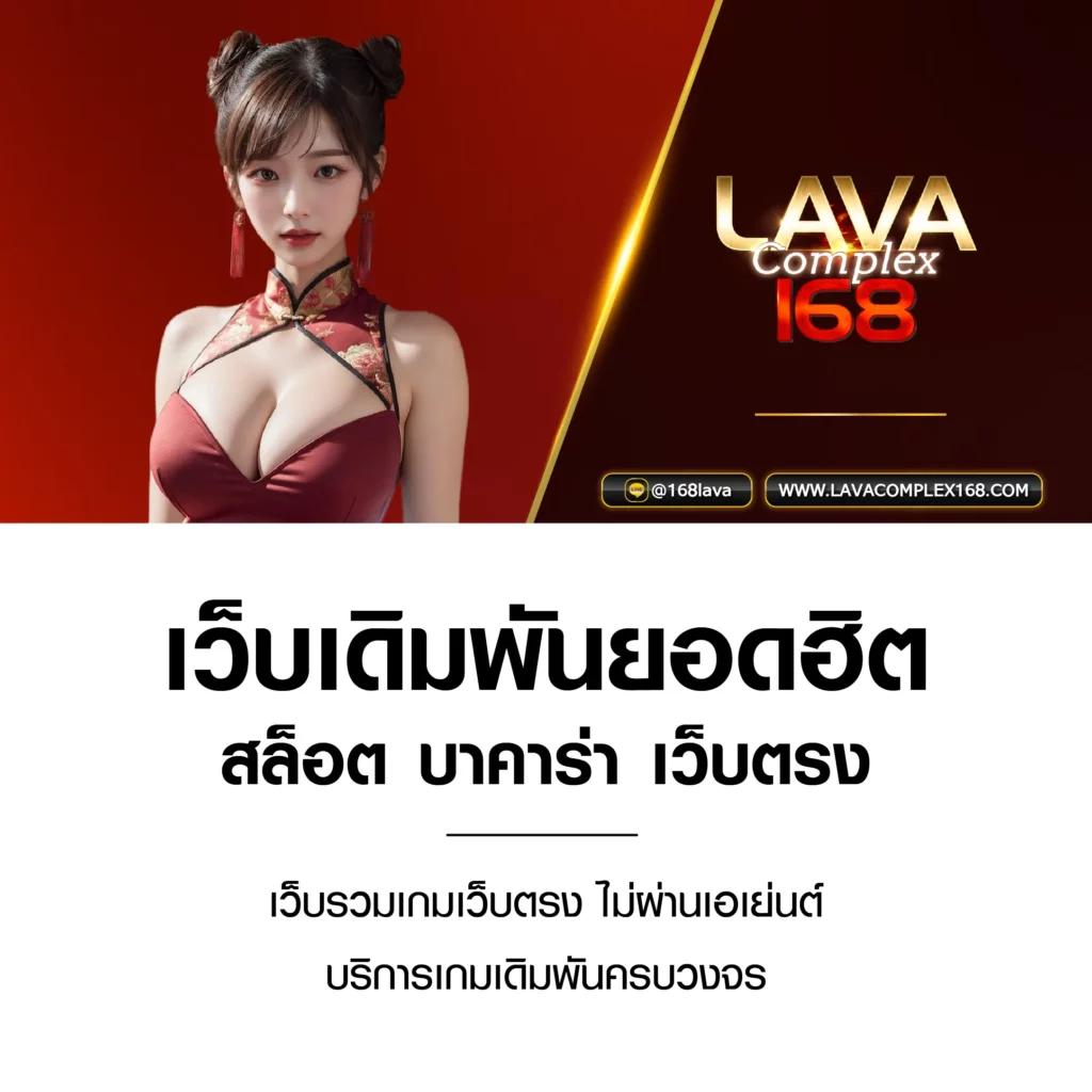 หวยออนไลน์ lotto 888 เว็บตรงสล็อต ฝากถอนออโต้ ไม่ผ่านเอเย่นต์ 2026