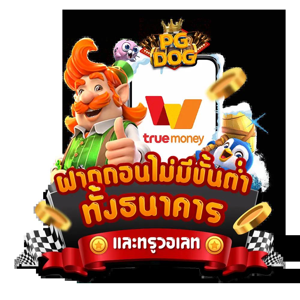หวยฮานอยvip เว็บตรง ฝากถอนออโต้ ไม่ผ่านเอเย่นต์ สล็อต 2026