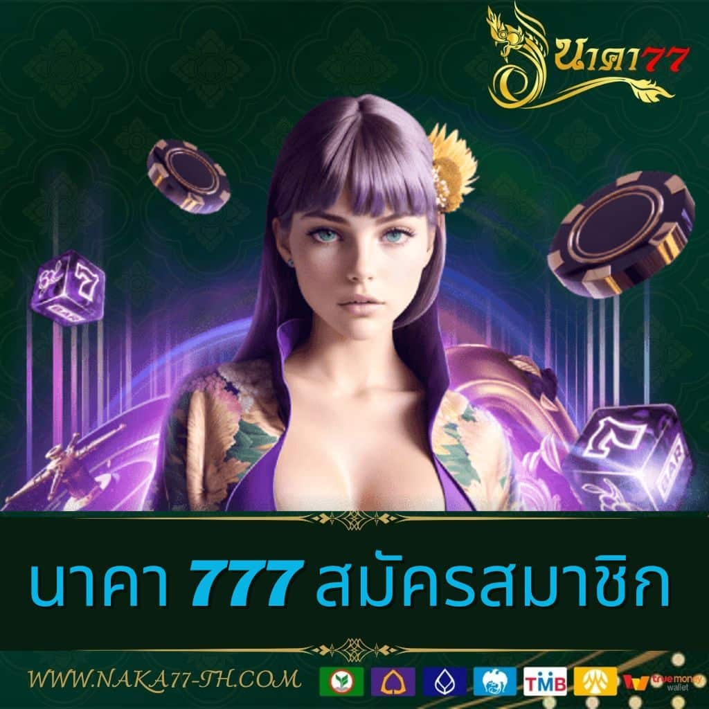 อมูเลท เว็บตรง สล็อต ฝากถอนออโต้ ไม่ผ่านเอเย่นต์ 2026
