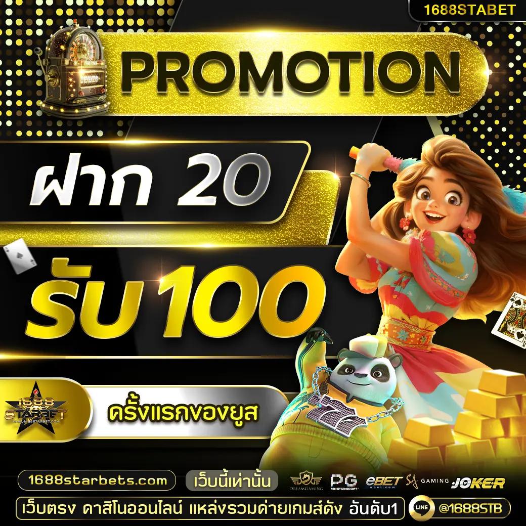 ฮานอยปกติย้อนหลัง เว็บตรง สล็อต ฝากถอนออโต้ ไม่ผ่านเอเย่นต์ 2026