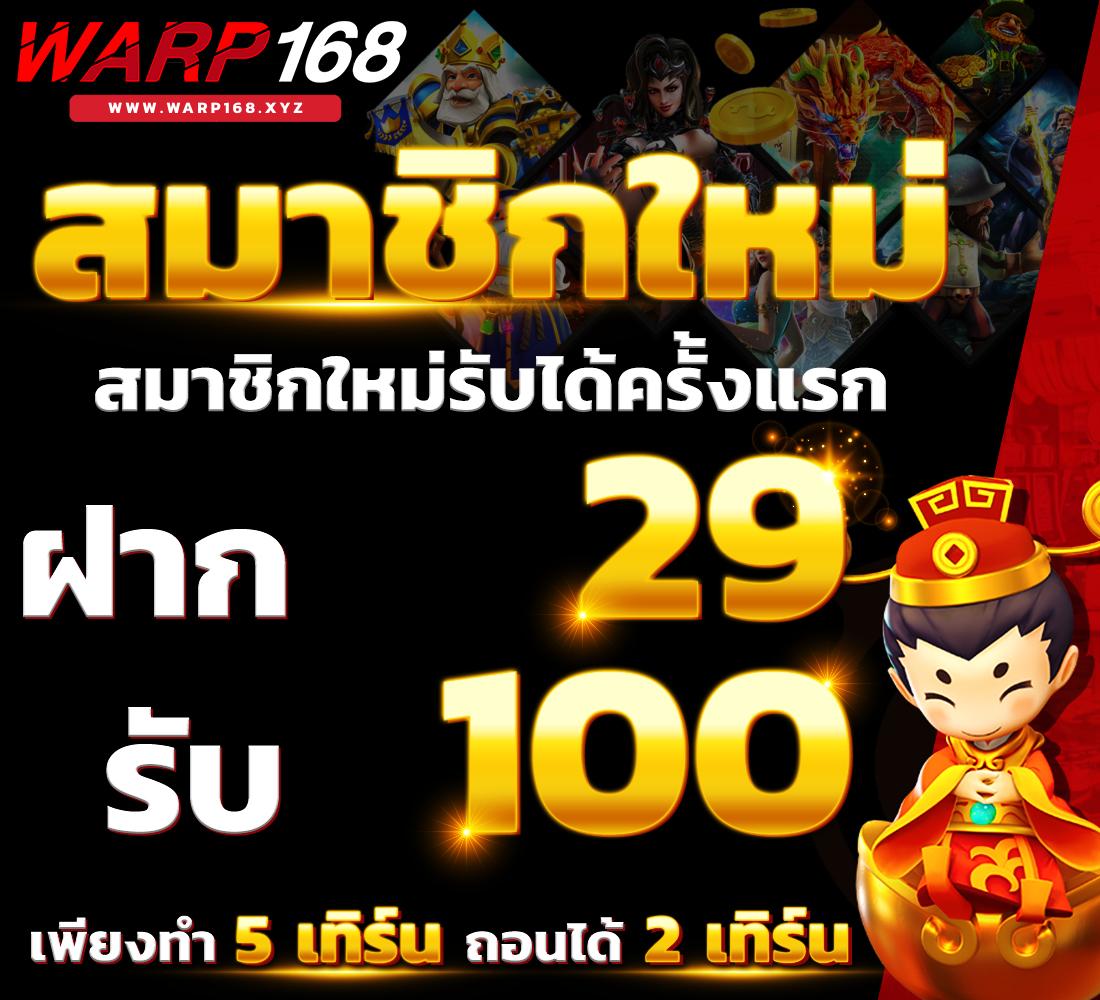 เกมสล็อต เว็บตรง สล็อต ฝากถอนออโต้ ไม่ผ่านเอเย่นต์ 2026