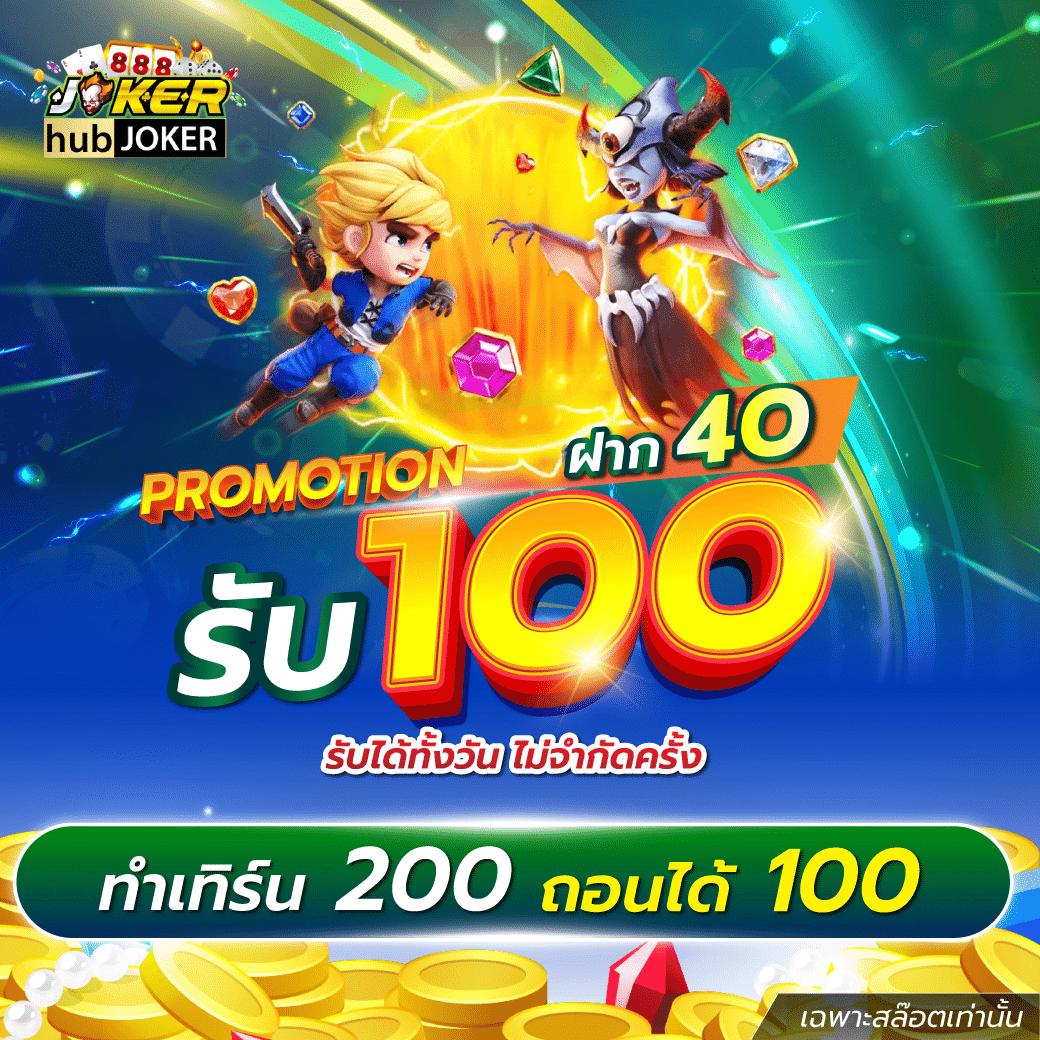 เกมส์สล็อตเว็บตรง สล็อต ฝากถอนออโต้ ไม่ผ่านเอเย่นต์ 2026