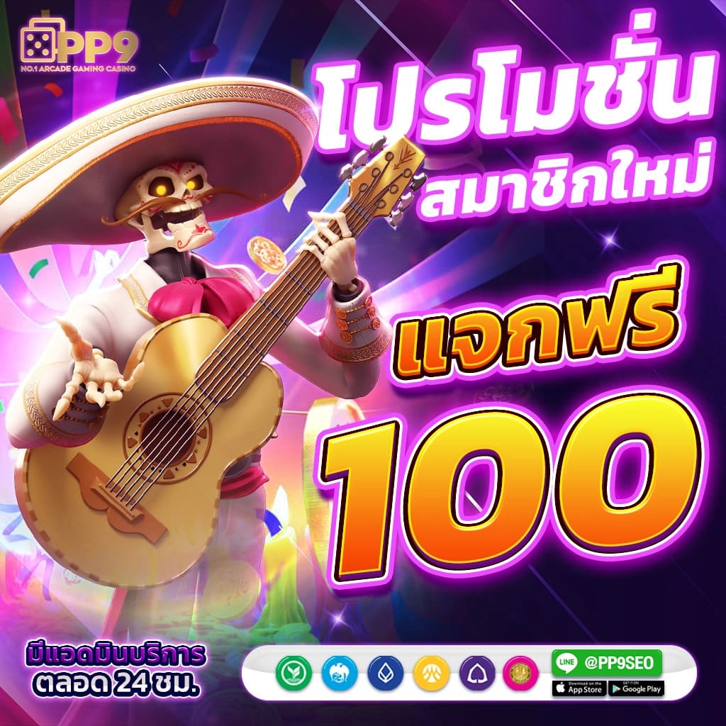 เครดิตฟรี 100 กดรับเอง ยืนยันเบอร์ เว็บตรง สล็อต ฝากถอนออโต้ ไม่ผ่านเอเย่นต์ 2026