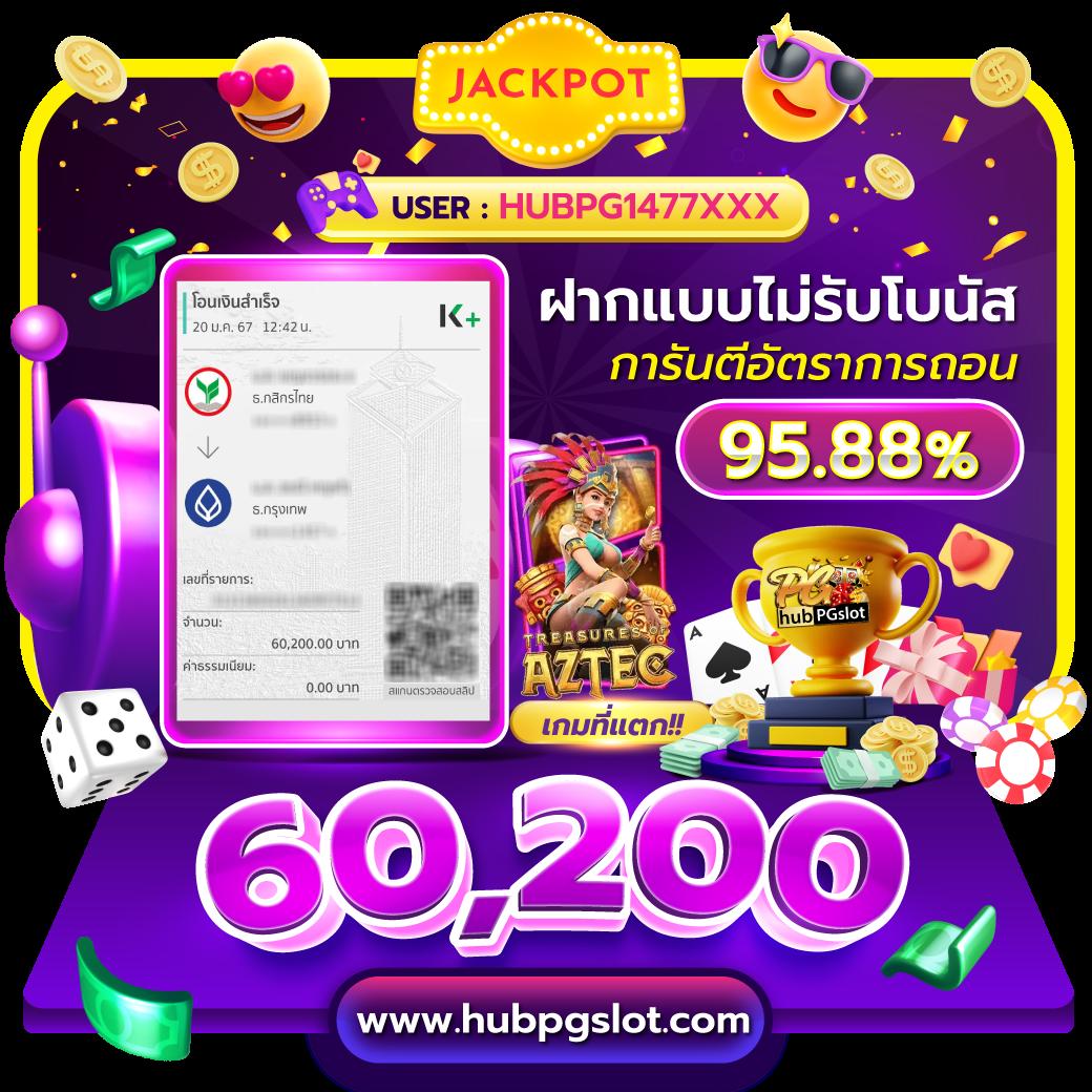 เครดิตฟรี เว็บตรง สล็อต ฝากถอนออโต้ ไม่ผ่านเอเย่นต์ 2026