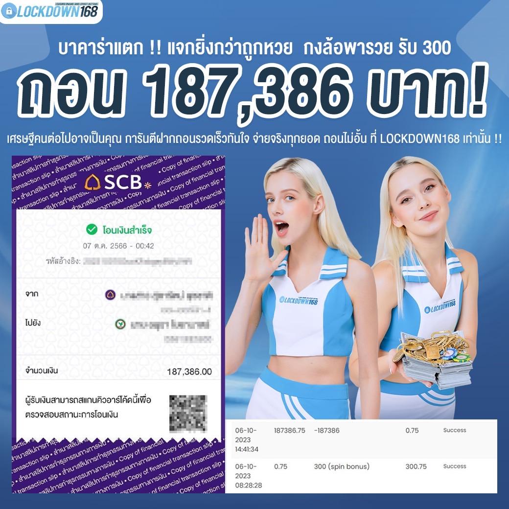 เงินทอง168 เว็บตรง สล็อต ฝากถอนออโต้ ไม่ผ่านเอเย่นต์ 2026