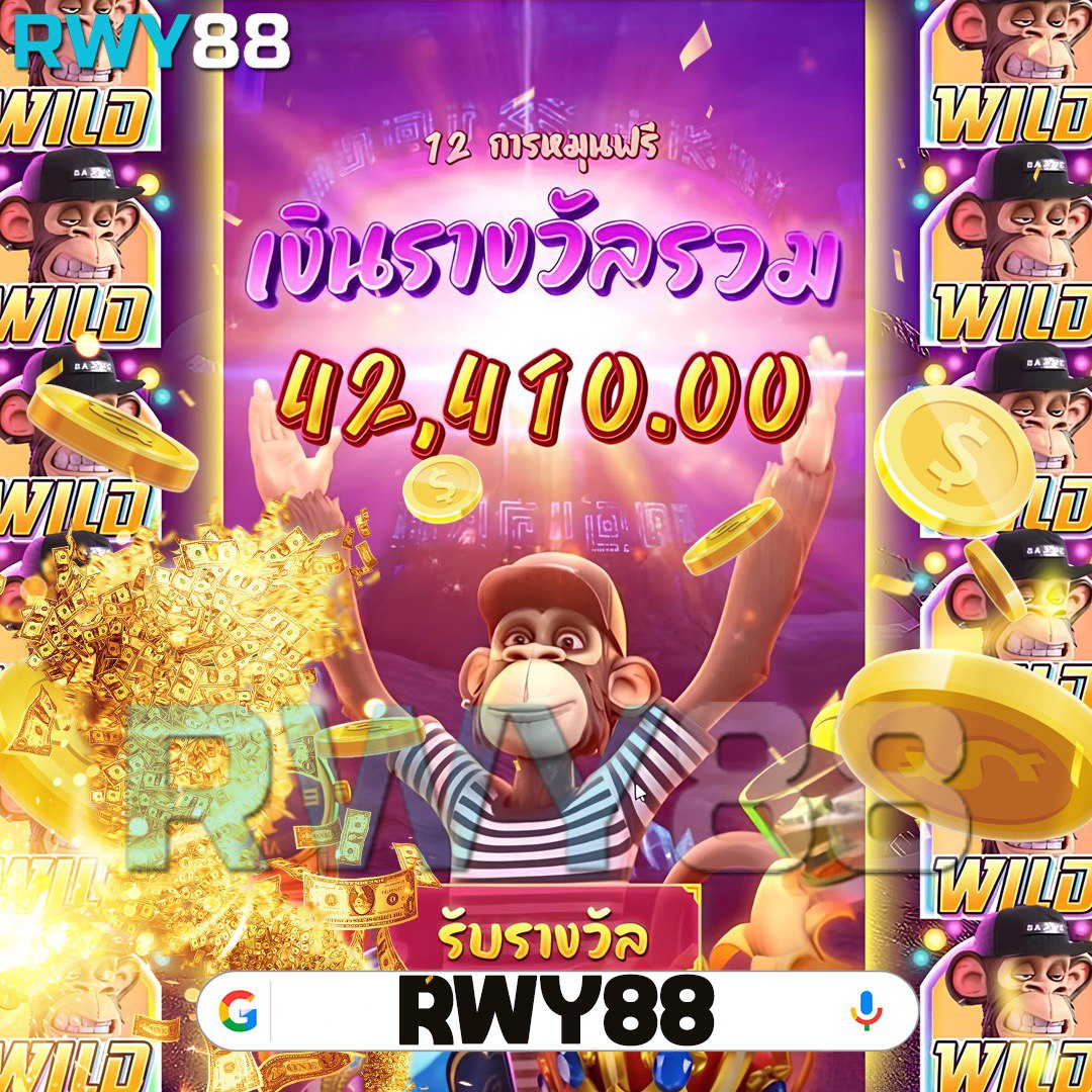 เจ้าสัว789 เว็บตรง สล็อต ฝากถอนออโต้ ไม่ผ่านเอเย่นต์ 2026