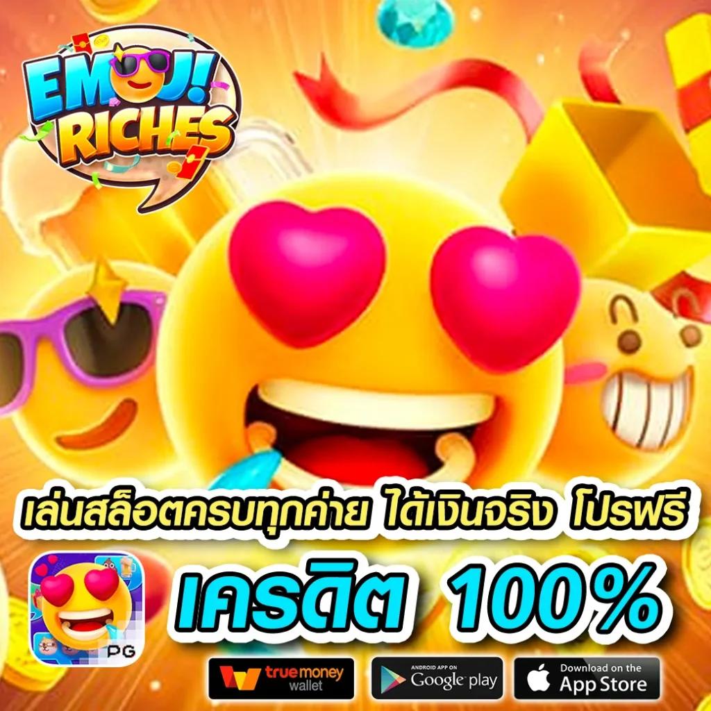 เว็บ24 เว็บตรง สล็อต ฝากถอนออโต้ ไม่ผ่านเอเย่นต์ 2026