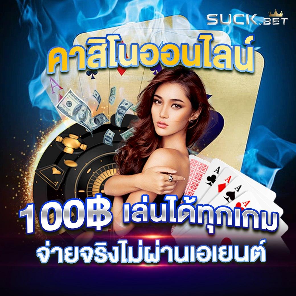 เว็บ kubet เว็บตรง สล็อต ฝากถอนออโต้ 2026