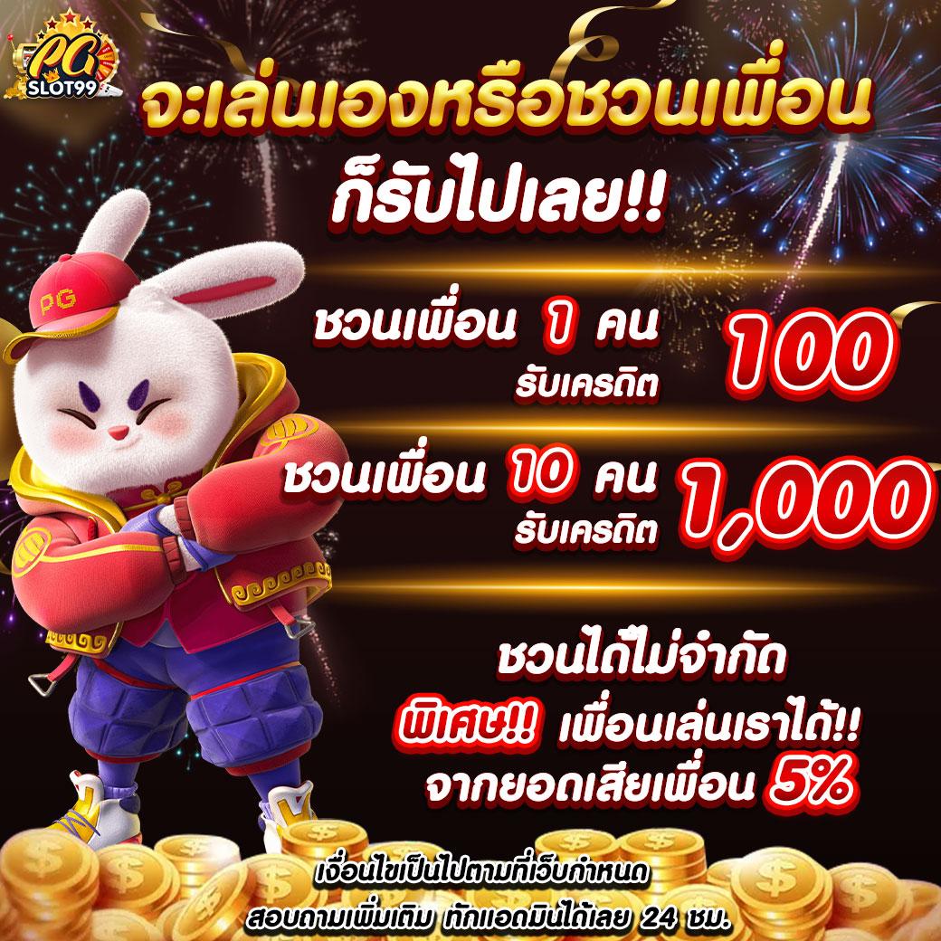 เว็บพนันออนไลน์ 888 เว็บตรง สล็อต ฝากถอนออโต้ เว็บตรง 2026