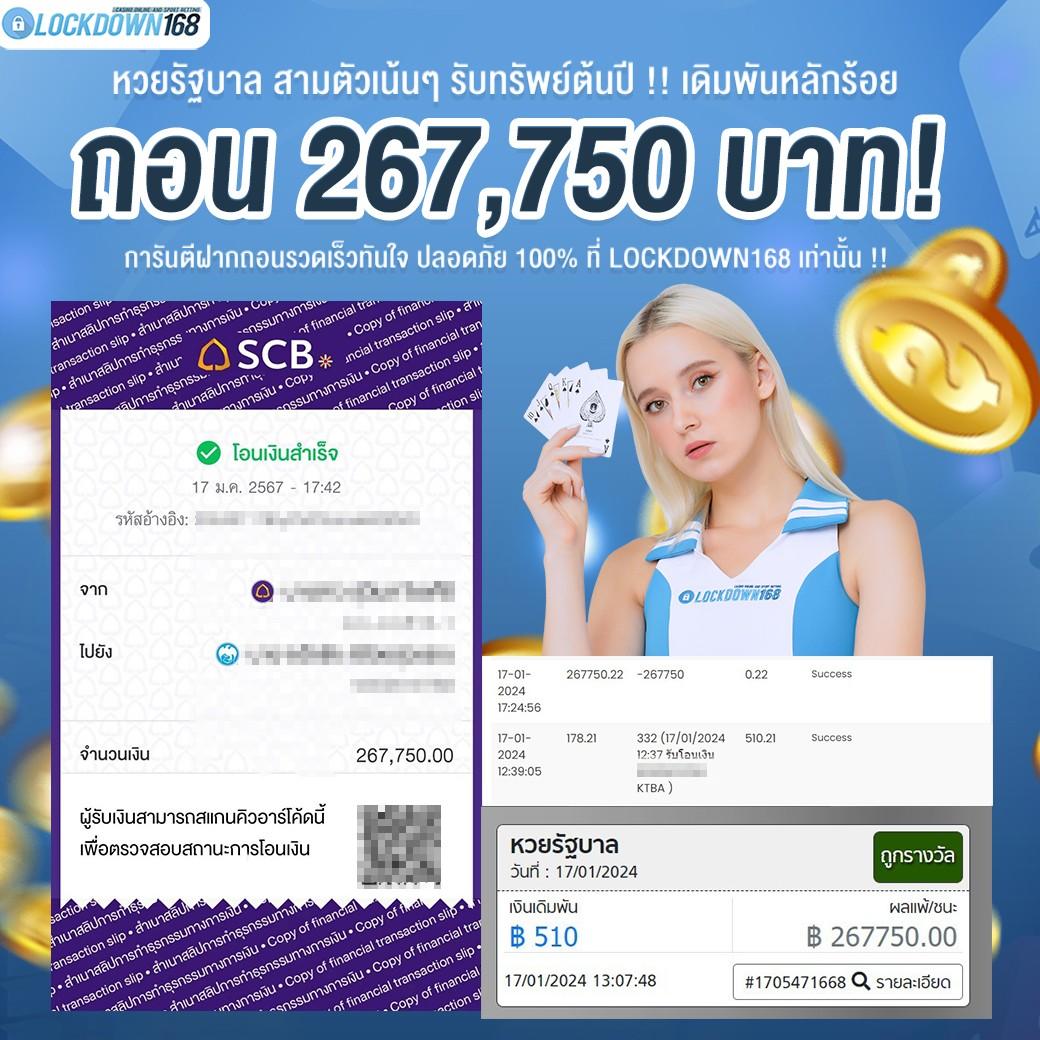 เฮงๆ888 เว็บตรงสล็อต ฝากถอนออโต้ ไม่ผ่านเอเย่นต์ 2026