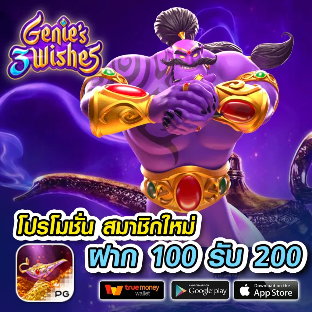 แท่งหวย24 เว็บตรง สล็อต ฝากถอนออโต้ ไม่ผ่านเอเย่นต์ 2026