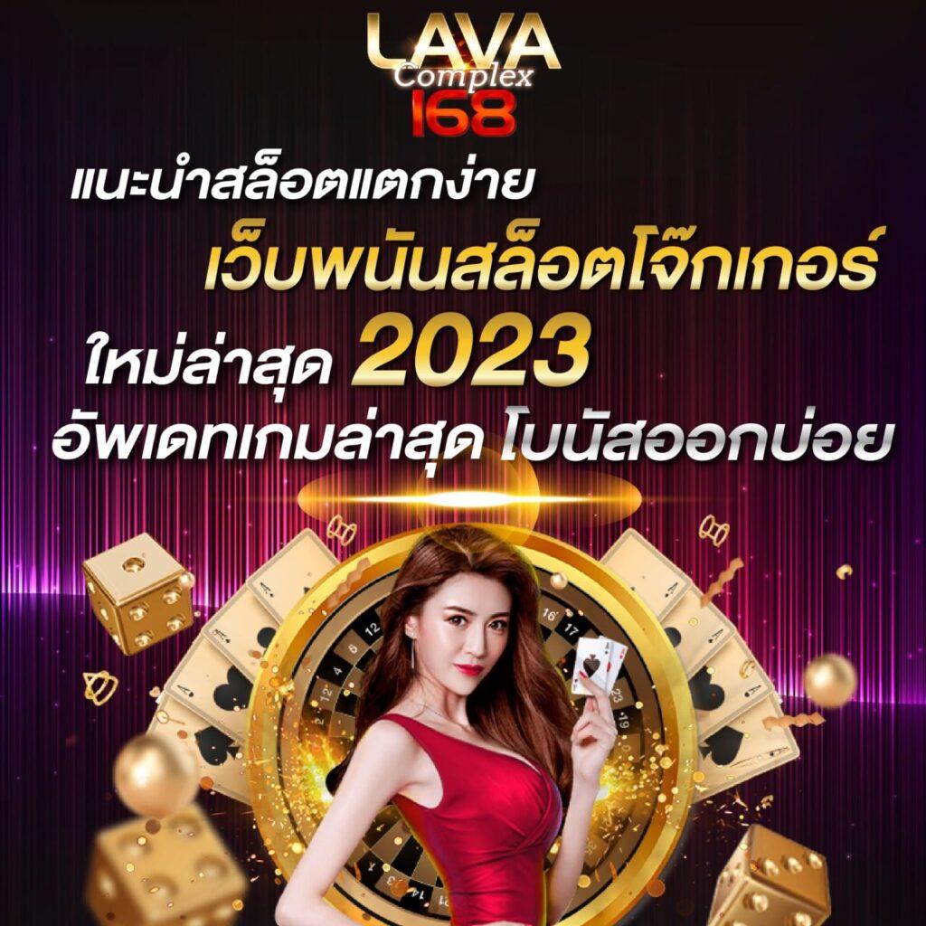 โค้ดเครดิตฟรี 50 ล่าสุด วันนี้ เว็บตรง สล็อต ฝากถอนออโต้ 2026