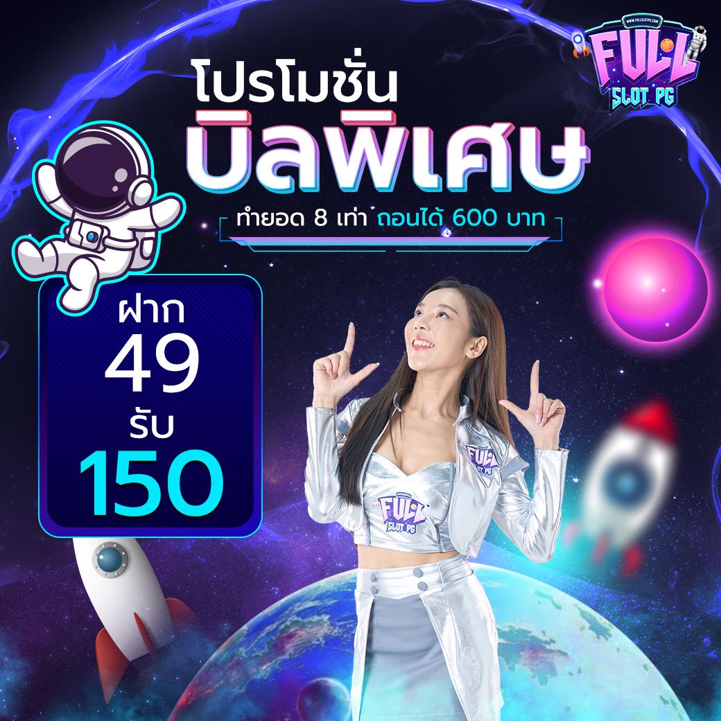 โปรสล็อตสมาชิกใหม่ฝาก10รับ100วอเลท เว็บตรง สล็อต ฝากถอนออโต้ สมาชิกใหม่ 2026